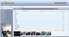 Desktop Screenshot of mods.radioscanner.ru