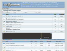 Tablet Screenshot of lpd.radioscanner.ru