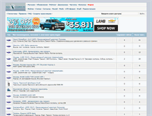 Tablet Screenshot of live.radioscanner.net
